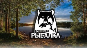 🦈Русская Рыбалка 4🦈-#12