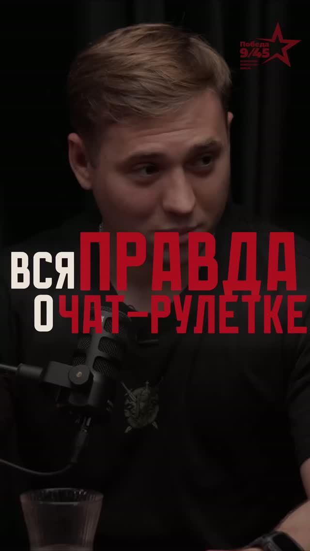 Ватник или адекватник | Петя Первый | Честный подкаст