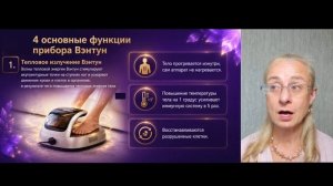 Путь к  здоровью по шагам. Часть 1