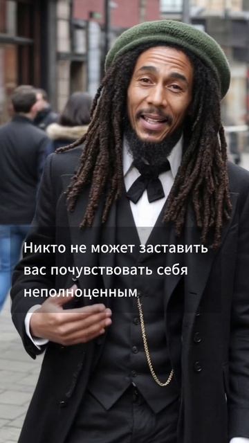 Ваше согласие... стендап, афоризмы