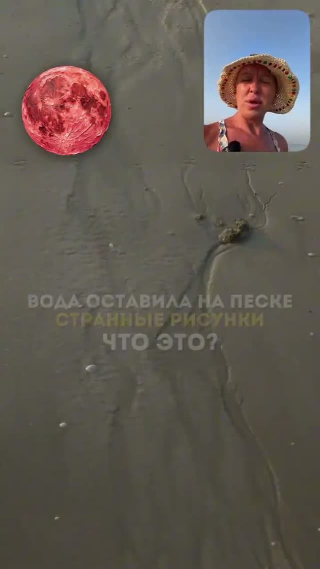 Что Вы Здесь Видите/ Напишите Первое, Что Пришло