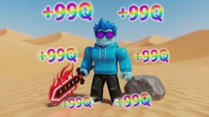 Вытащил из камня самый крутой меч в Roblox!