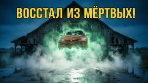 Заброшенный Honda Civic Type R восстал из мёртвых.