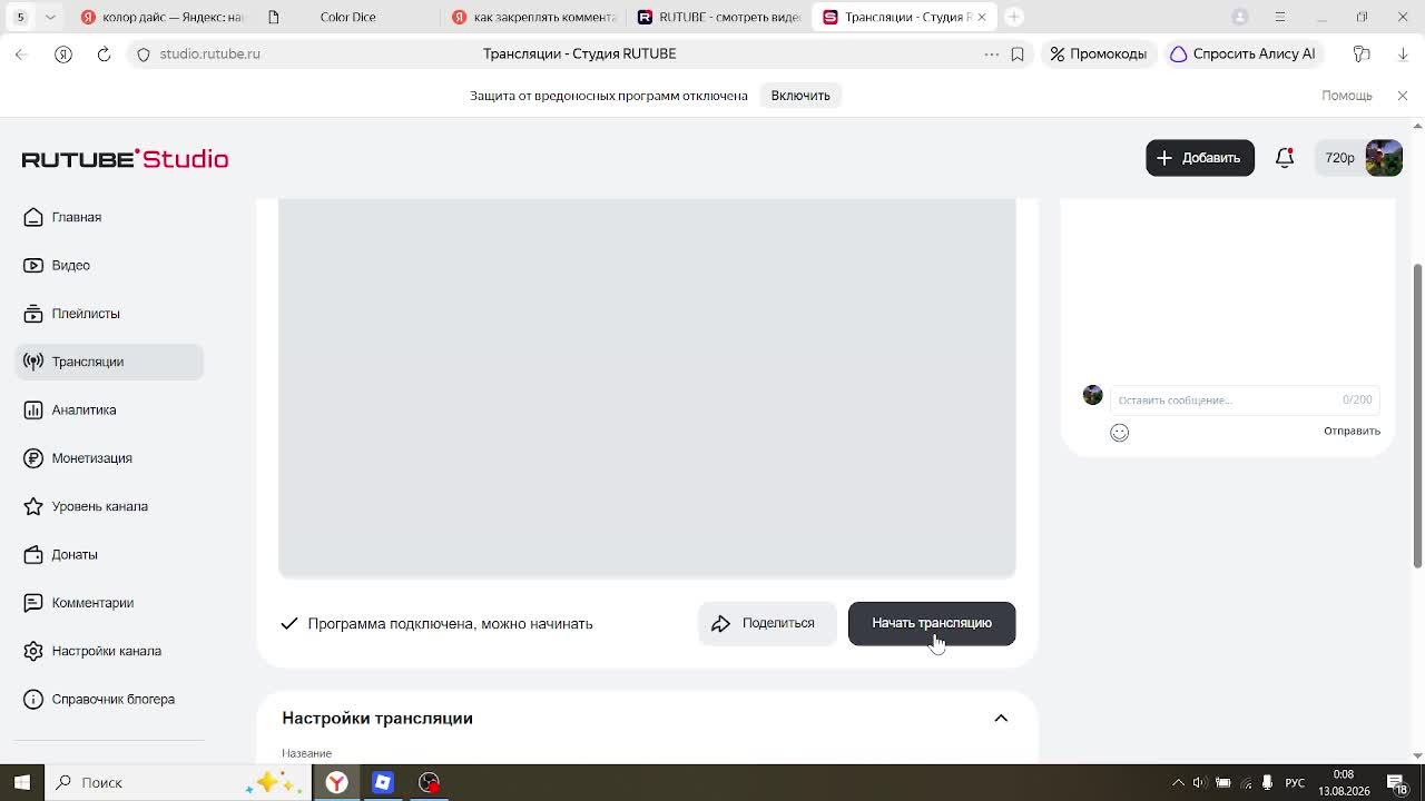 играю в укради брейрот и кручу колор дайс