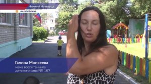 Территорию детского сада № 167 в Нижнем Новгороде благоустроили благодаря проекту «Вам решать!»