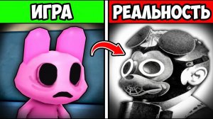 😱Что БОЛЬНИЦА ДЛЯ ЖИВОТНЫХ Скрыват от НАС в РОБЛОКС? (Animal Hospital Roblox)