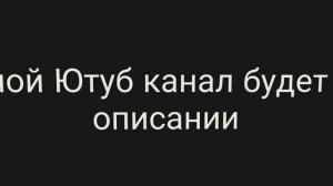 Я ухожу из RUTUBE