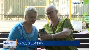 Управляющие компании и ТСЖ обязали создавать домовые чаты в «Максе» с 1 сентября