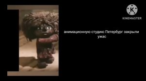 что случилось