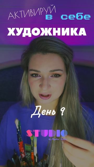 Учимся слушать красоту 🙌
