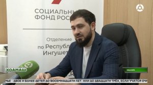 Хоамаш 12.08.2026 шу