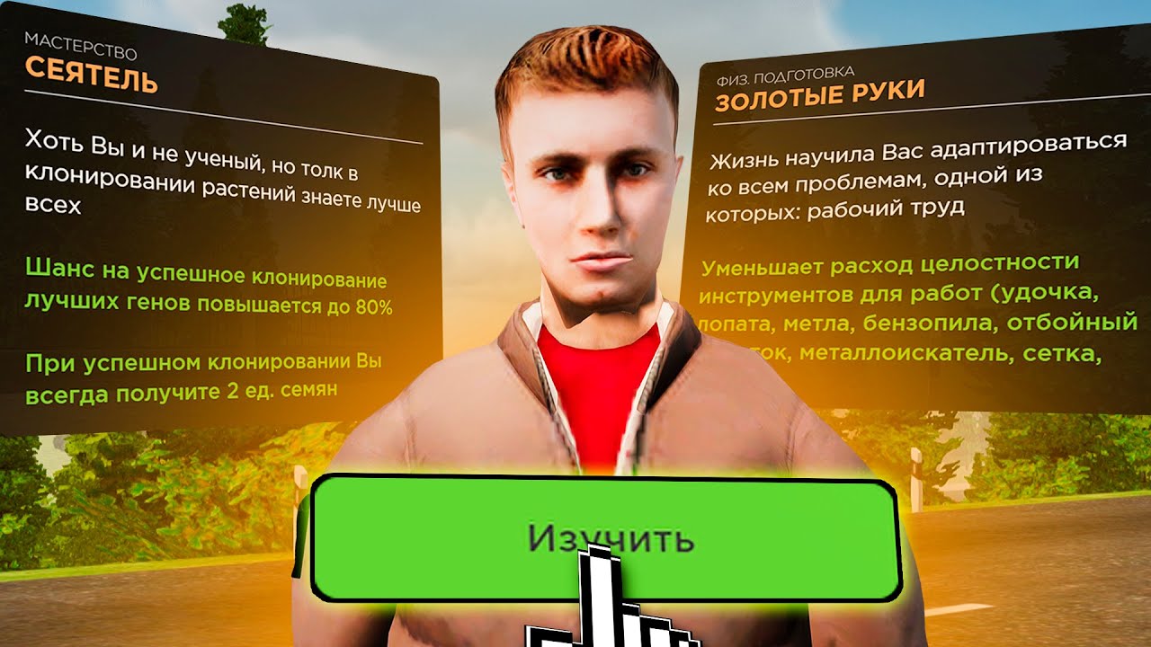 ЭТИ НАВЫКИ ДОЛЖЕН ПРОКАЧАТЬ КАЖДЫЙ НОВИЧОК! AMAZING RP