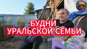 СИЛЫ НА ИСХОДЕ, А ДЕЛА НЕ ЗАКАНЧИВАЮТСЯ