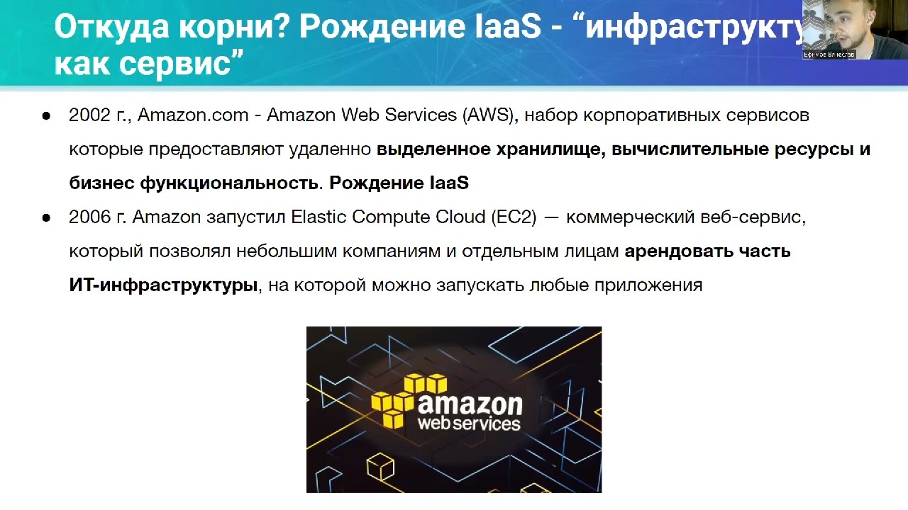 Облачные технологии / Cloud: курс для начинающих IoT-разработчиков