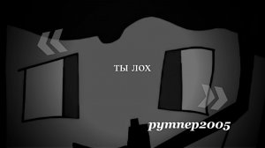 слова великих рутуберов