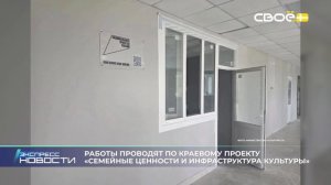 Экспресс новости на Своём от 12 августа 2026 г. 16:30