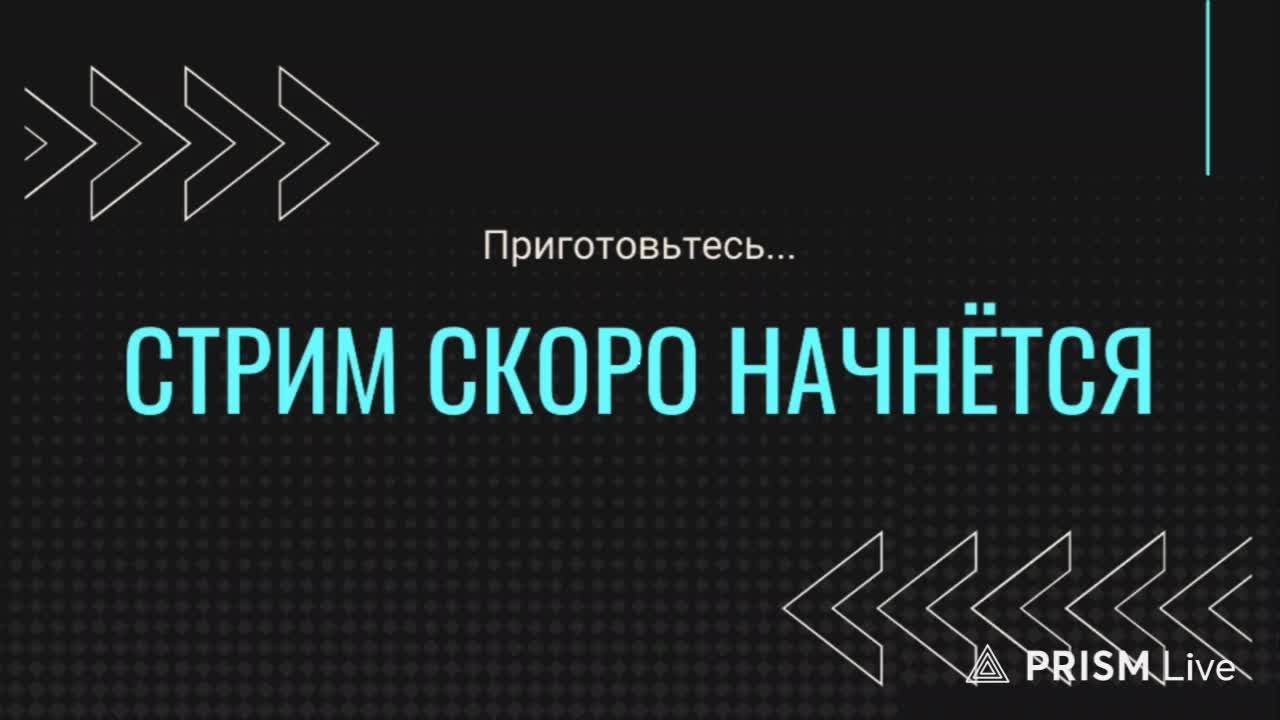 Разговариваем