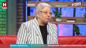 Ирина Тихонова. Песни о Калуге | УТРО ПЕРВЫХ