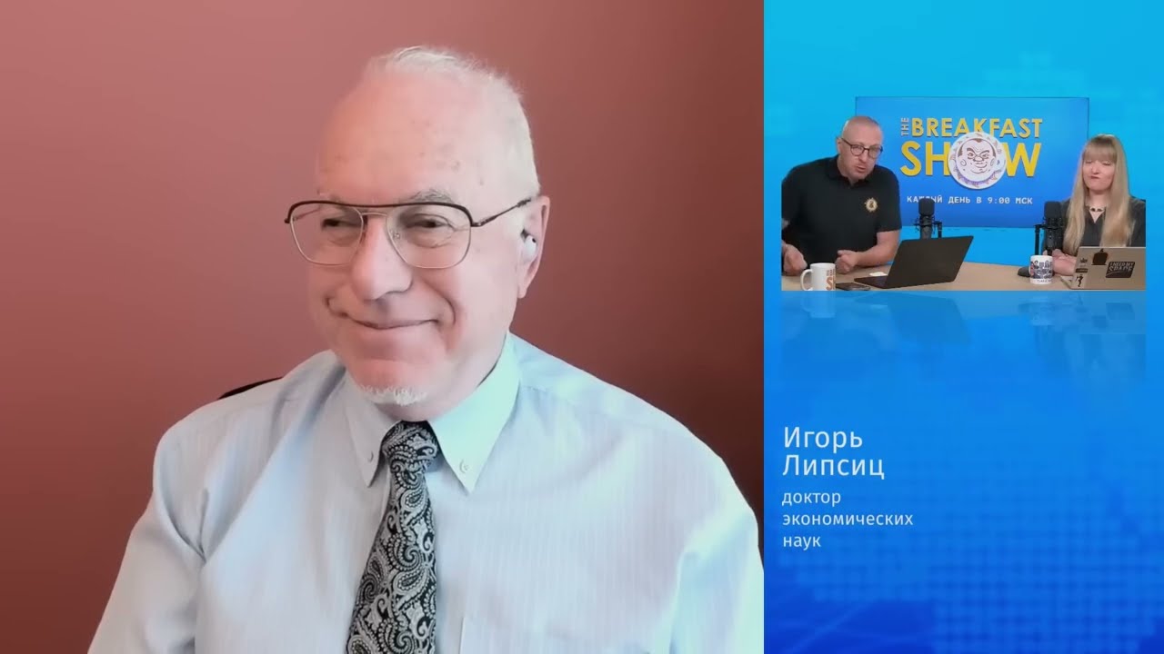 ЛИПСИЦ: 