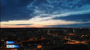 21:10 ВЕСТИ САХА 13/08/26 НА РУССКОМ ЯЗЫКЕ