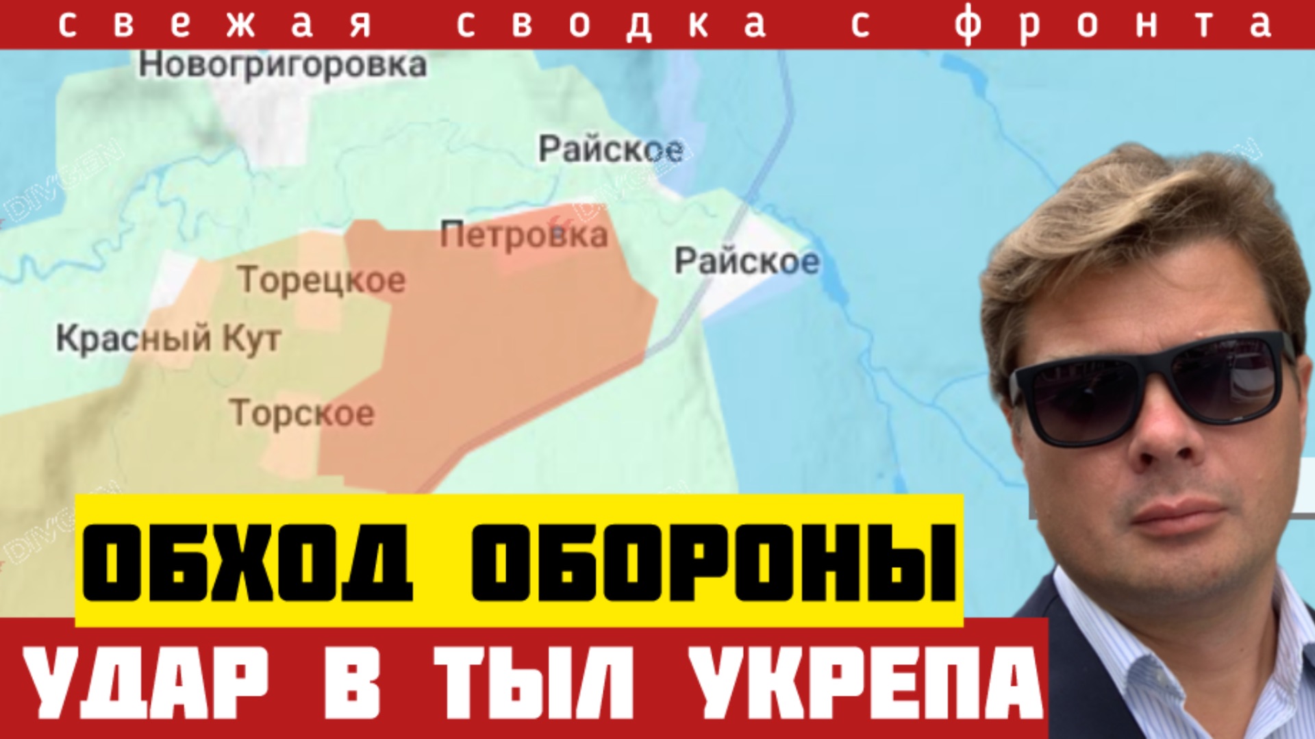 Настоящая бойня! Зеленский загнал 4 бригады в мясорубок. Фейковый контрнаступ. Сводка фронта 14/8-26