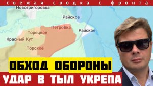 Настоящая бойня! Зеленский загнал 4 бригады в мясорубок. Фейковый контрнаступ. Сводка фронта 14/8-26