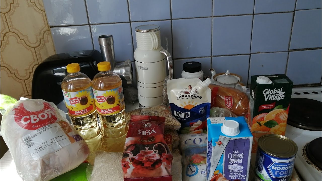 Магазин Пятёрочка радует скидками🍉🍋🍒//Закупка продуктов на неделю🍎🍋🍒