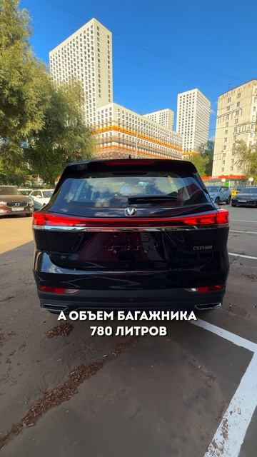 МНОГО машины за МАЛО денег - CHANGAN CS75Pro!