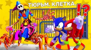 Соник и Наклз ПРОТИВ Прототипа в тюрьме… Мы не можем выбраться!