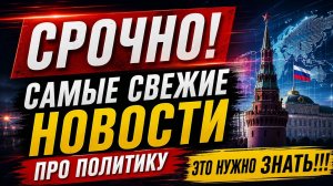 РФ ответила Европе - уничтожение и захват кораблей Киев согласился остановиться