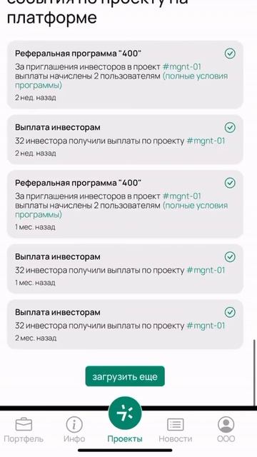 Объект культурного наследия