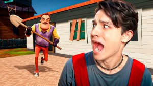СБЕЖАЛ ОТ ЗЛОГО СОСЕДА В SCHOOLBOY RUNAWAY!😱