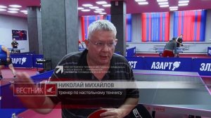 В Златоусте открылось новое спортивно-физкультурное пространство – клуб настольного тенниса