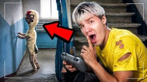 😱 МОЙ ДРОН СНЯЛ SCP-173 В РЕАЛЬной ЖИЗНИ!! 🛸🚨 Не моргай, а то он придет за тобой! 🔥 БЕГИ!
