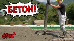 💪 ГАРАЖ! Залил фундамент сам - сколько вышло по деньгам?