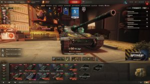 Е**ТЬ ВЕЗУЧИЙ! - МИР ТАНКОВ T3 JAGER