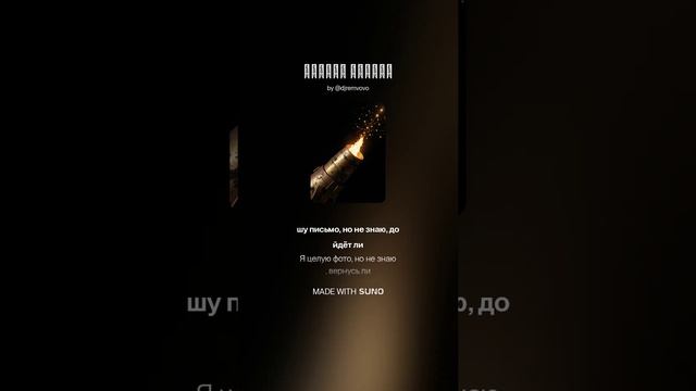 Космическая песня - Космос помнит. J RemVoVo. Гимн о космосе. Cinematic Space Hymn