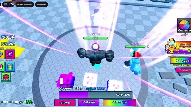 Roblox КАЖДЫЙ КЛИК =1 аура 4 часть с мишей