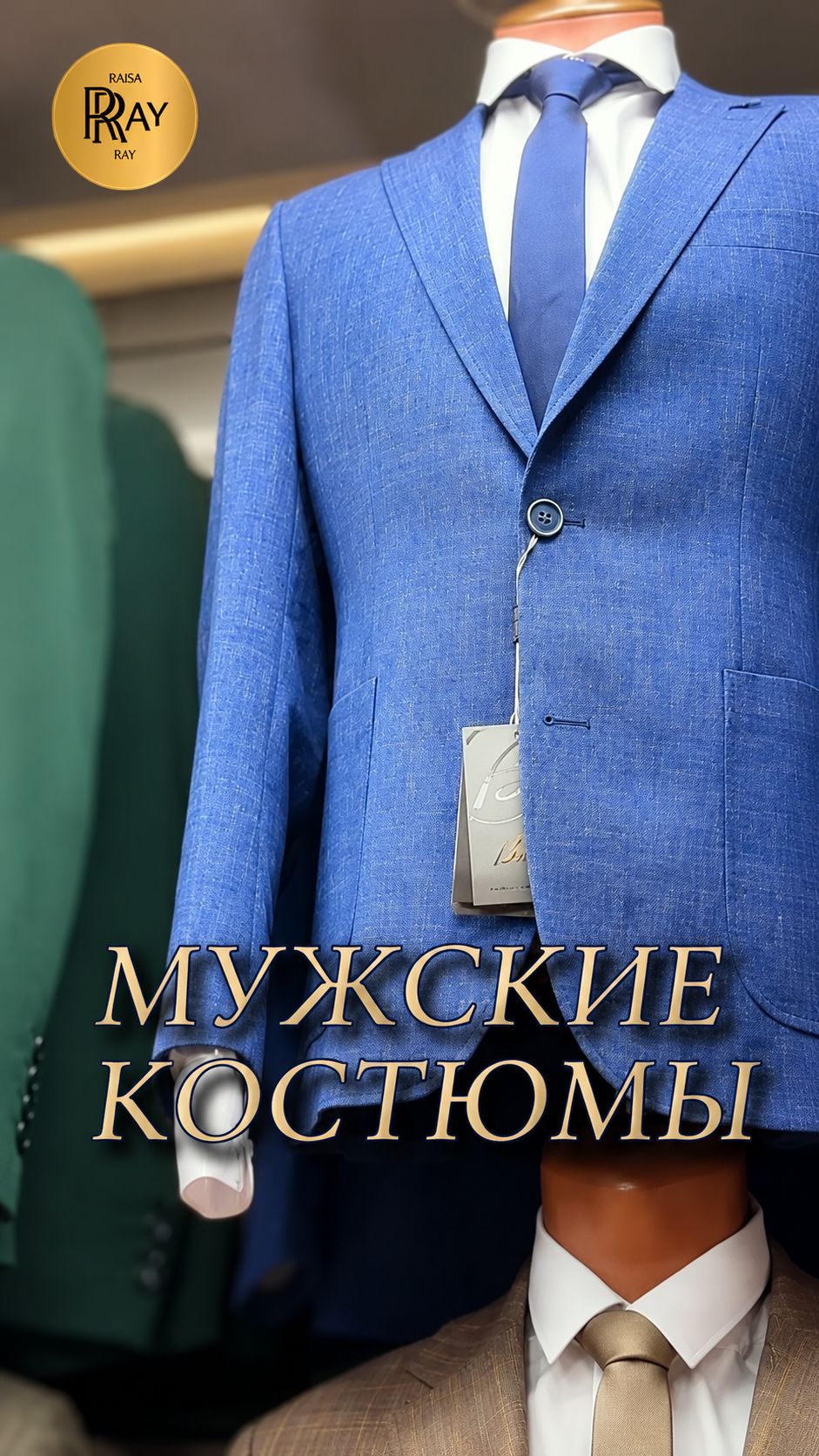 МУЖСКАЯ КЛАССИКА🔥 КОСТЮМЫ, ПАЛЬТО И ПЛАЩИ ДЛЯ СТИЛЬНОГО ОБРАЗА💫 ТК Садовод Москва #шопинг #покупки