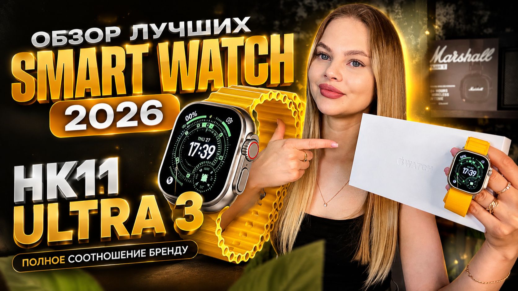 ЛУЧШИЕ БЮДЖЕТНЫЕ SMART WATCH В 2026 ГОДУ! ОБЗОР HK11 ULTRA 3 49MM ПОЧТИ APPLE?!