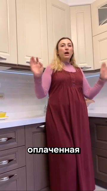 Отзыв ТМ Мебель №3.3