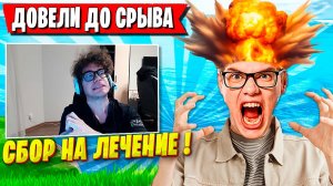 БЕШЕНЫЙ TOOSE ПЫТАЕТСЯ ВЫЙТИ С ЛОКИ В РАНКЕДЕ ФОРТНАЙТ. ТУЗ ПРОТИВ СТРИМСНАЙПЕРОВ FORTNITE 7 ГЛАВА