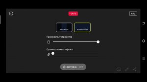 Побег Пацана 2 Стрим