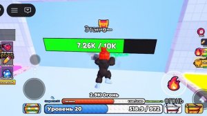 Я играю в роблокс!