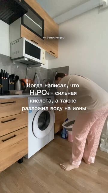 🧪Готовлю к ЕГЭ и ОГЭ по химии #shorts