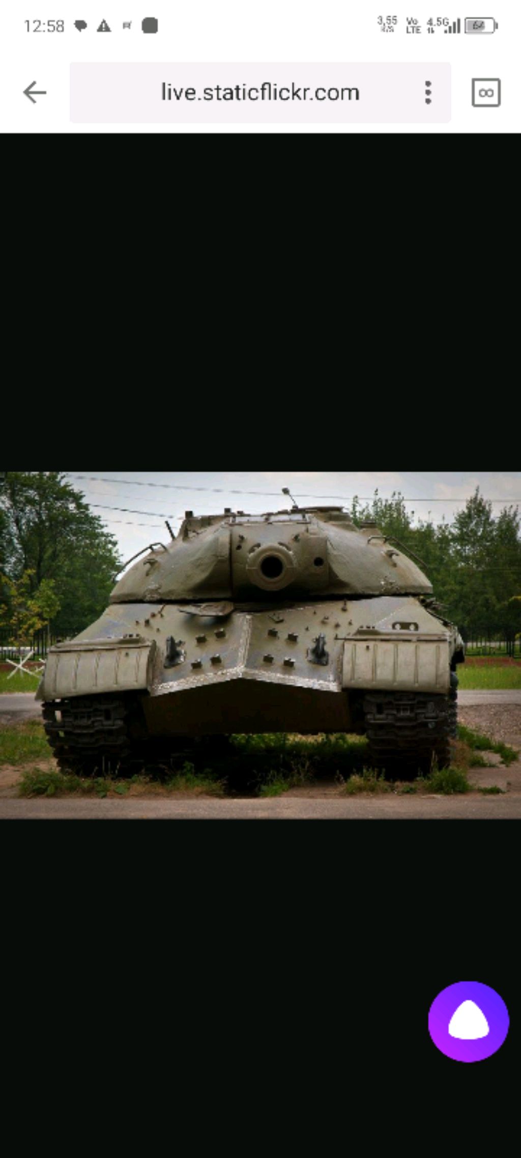 Арс