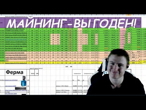 Советы начинающим майнерам август 2018