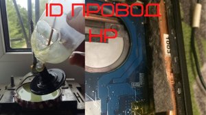 Ноутбук Lenovo 3000 (G530) / не включается, чистка