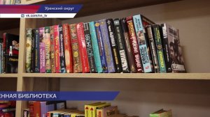Модельная библиотека открылась в посёлке Арья Уренского округа Нижегородской области