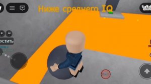 тест на IQ в роблоксе😱1 часть